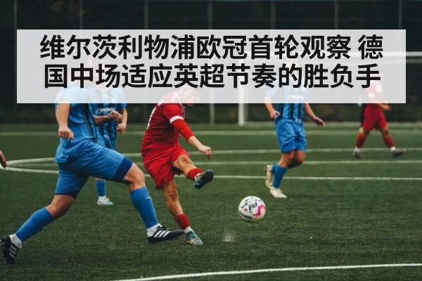 soccer midfielder action